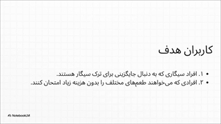 راهنمای خرید پاد سیستم یک بار مصرف