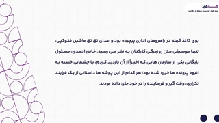 دیجیتال سازی فرایندها