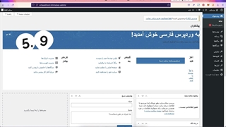 نصب قالب وردپرس به روش درون‌ریزی | راه‌اندازی سایت حرفه‌ای با یک کلیک! 