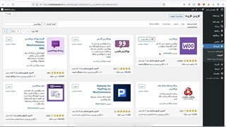 ساخت سایت فروشگاهی با ووکامرس | آموزش نصب و راه‌اندازی فروشگاه آنلاین 