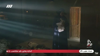 سریال دونیمه ماه قسمت 5