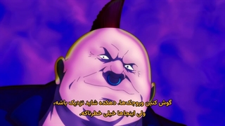 انیمه دفاع از قلمرو؛ زندگی راحت یک ارباب خوش‌خیال قسمت 8