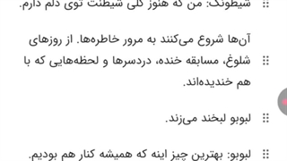 لبوبو بخند 1 قسمت هفتم (پایانی فصل اول) : خداحافظی موقت