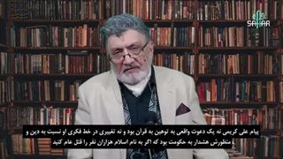 14041206: یوگی‌پهلوی و دوستانش