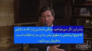 برنامه اسر**یل برای ضربه زدن به امریکا، ایران و دیگر کشورهای منطقه