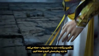 انیمه جهان کامل perfect world قسمت 257 با زیرنویس فارسی | انیو