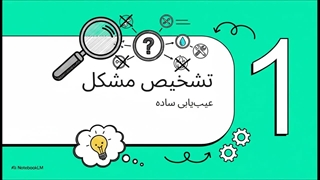 تعمیر پکیج بیتا با ضمانت