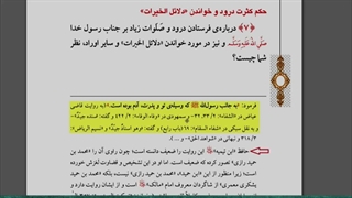اثبات توسل از یکی از منابع مهم اهل سنت کشور هند