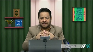 نقد فرقه ضاله احمد الحسن بصری ( آیا صلوات ابو ضراب اصفهانی مهر تایید بر این فرقه است؟!