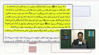 اثبات اینکه روح اموات صدای زنده ها را می شنوند ( شرح عقائید اهل سنت، کتاب درسی ایشان )