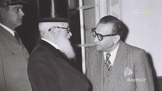 مستند رابطه پنهانی : قسمت دوم تثبیت اسرائیل در دوران پهلوی دوم