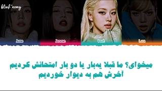 اهنگ Fxxx Boy از BLΛƆKPIИK (کپ)