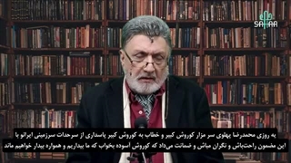 14041208: بابا آسوده بخواب!