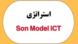 اندیکاتور مدل سان (Son Model) - ابزار حرفه‌ای اسکالپرها - تریدینگ فایندر