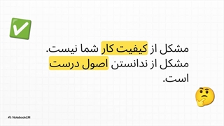 آموزش سئو رایگان