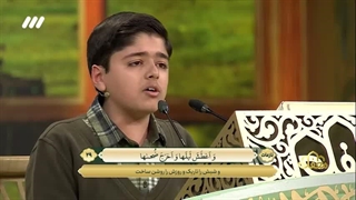 تلاوت استاد نوجوان محمد اسماعیلی وردنجانی از شهرکرد در برنامه محفل