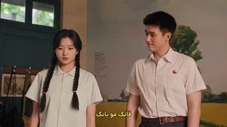 سریال چینی داستان عاشقانه در دهه 70 2026 Love Story in the 1970s قسمت 15 زیرنویس چسبیده (کیفیت بالاتر توضیحات)