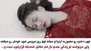 میکس سریال چینی یکه و تنها و افشای نسیم یشم