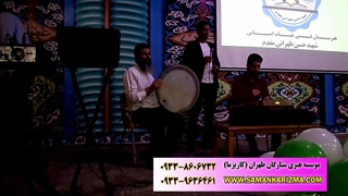 دعوت از گروه موسیقی سنتی 09338606732