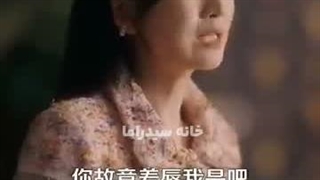 ازدواج‌بین‌دو‌دوست‌و‌دو‌برادر‌ قسمت‌11