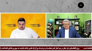 14041208: طالبان، کمربند امنیتی برای سه کشور است
