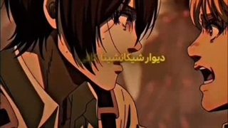 اسم من ارن یگره هاهاهاهاهاهاها