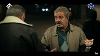 سریال اسباب زحمت قسمت 9
