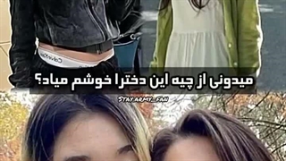 ولی خواهراشون مثل خودشون خیلیییی خوشگلنننننننن ㅠ-ㅠ♡♡♡♡♡