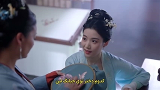 قسمت بیست و دوم سریال چینی سرندیپیتی (نیک بختی اتفاقی)+زیرنویس فارسی Serendipity