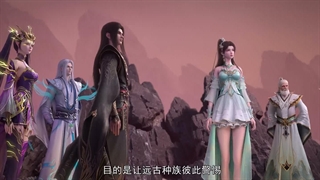 نبرد از طریق آسمان ها Battle Through the Heavens فصل 5 قسمت188
