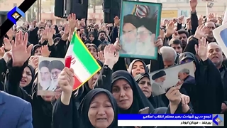 تجمع خود جوش مردمی در پی شهادت رهبر معظم انقلاب اسلامی