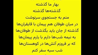 مرا ببوس