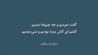 چی بگم