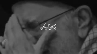 اگه خواستی گریه کنی...