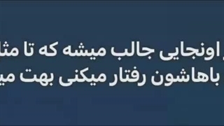 آدم بده داستان :))))