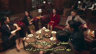 قسمت 5 سریال هنر سارا با زیرنویس فارسی چسبیده