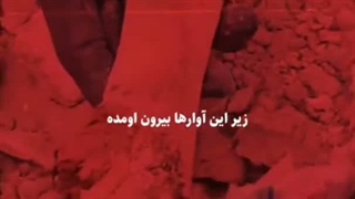 برای آزادی