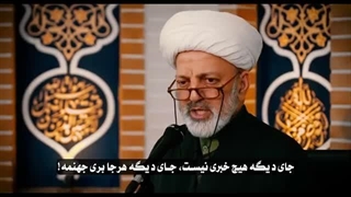 با شهادت رهبر سرنوشت ما چه میشود؟