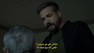 سریال پسر آفتاب قسمت 2 با زیرنویس فارسی