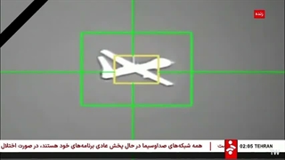 اطلاعیه شماره 7 ارتش