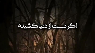 آواره