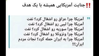 حق ترین ...