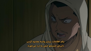 انیمه آکادمی قهرمان من: ویجیلانت‌ها Vigilante: Boku no Hero Academia Illegals فصل دوم قسمت 9