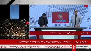 14041211: به وقت ایران: جنگ رمضان، روز سوم...