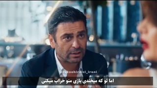 قسمت 3 مینی سریال داستان استانبول( با بازی جهان و آلیا سریال شهر دور)