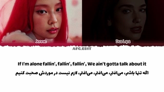 لیریک فارسی آهنگ handlebars از jennie and dualipa