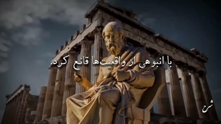 شرح...پیشنهاد میکنم ببینینش