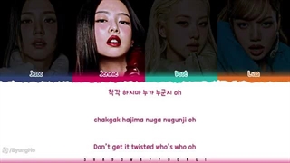 آهنگ Black pink jump با صدای اصلی و رسمی