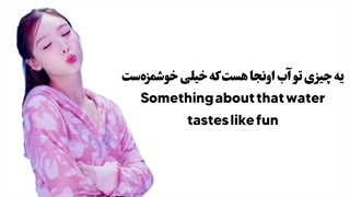 لیریک فارسی this is for از توایس