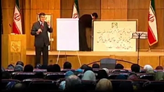 سمینار مهره مار - دکتر محمود معظمی